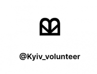 Київ Волонтерський (@kyiv_volunteer)